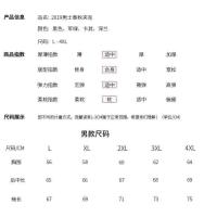 cms/erpbt/backend/web/uploads/erp/collection/images/Men Clothes/QIWENXIN/EN932877/img_b/EN932877_img_b_2